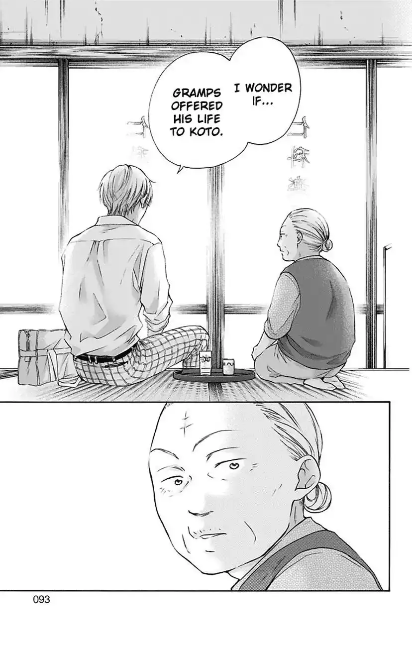 Kono Oto Tomare! Chapter 77 5